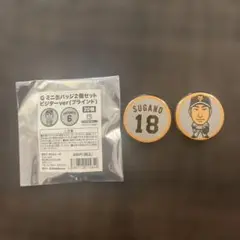 読売ジャイアンツ　ミニ缶バッジ　菅野智之