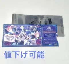 with キンツア 入場者特典 搭乗券チケット