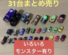 チョロＱ風　ミニカー 　約30台 セット　モンスターカー含む
