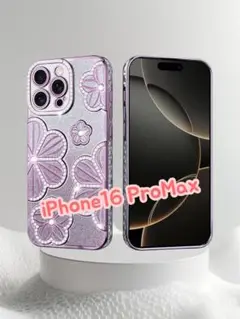 iPhone 16 Pro Max ケース 可愛い　キラキラシート付　おしゃれ