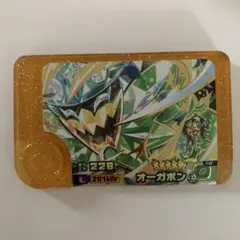 ポケモンフレンダ　レガシーピック　オーガポン　スーパートレジャー