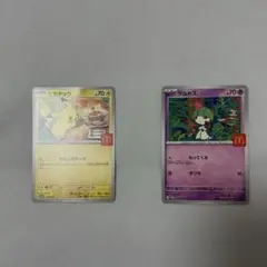 ✨ピカチュウ・ラルトス ポケモンカードセット新品未使用✨