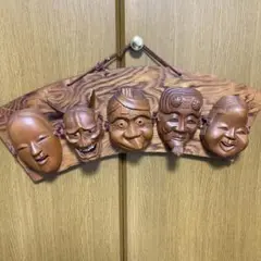 能面 セット 小面 般若 ひょっとこ 翁 岡目