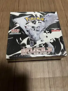 ポケモンカード ホワイトフレア1box分（20パック）