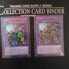 遊戯王　超魔導戦士マスターオブカオス　BACH-JP036