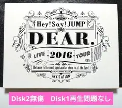 Hey!Say!JUMP「DEAR.」DVD