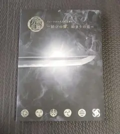 Item thumbnail for item 6bcead9e-a3ee-46ac-a627-89f6950489dc