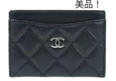 N1267 美品!!シャネル マトラッセレザーココマーク カードケース 定期入れ