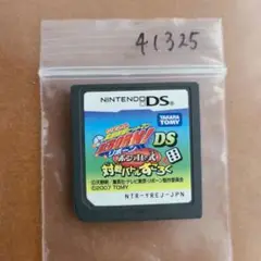 家庭教師ヒットマンREBORN!DS ボンゴレ式 対戦バトルすごろく