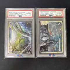 ポケモンカード　ルギアlegend psa10 セット