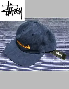 【STUSSY】帽子/キャップ/無地/バイル/ストリート/刺繍/ロゴ/新品