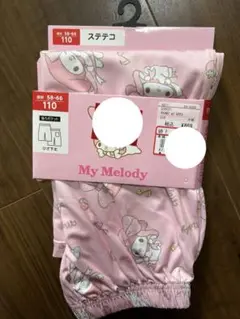 【新品】マイメロディ　ステテコ　110cm しまむら