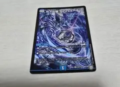 ガリュミーズ