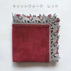 近沢レース　ハンカチ　キャットウォーク　レッド　婦人画報 別注