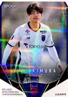 木村誠二 ホログラム版パラレル レギュラーカード EPOCH 2025 FC東京