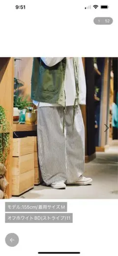 ニコアンド［Make stuff'25］ 25メンバーポワッとマリンタックパンツ