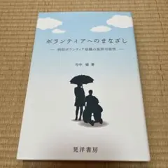 Item thumbnail for item 42a44b43-a86e-466c-a1f8-0b1b84d31351