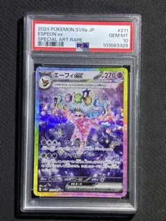 【週末限定特価】　わるいエーフィ　PSA10　全面ホロ　希少　ブイズ　旧裏 週末限定特価】 わるいエーフィ PSA10 全面ホロ 希少 ブイズ 旧