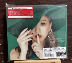 Secret Collection～GREEN～