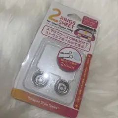 スマホストラップ用 ツーリングシート シルバー