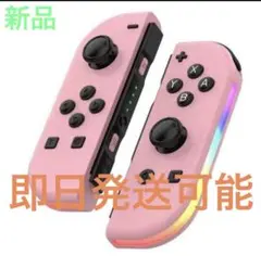 新品・未使用品】Nintendo Switch ジョイコン Joy-Con