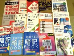 辞書丸暗記計画　小倉弘　2007夏期　裁断済み 辞書丸暗記計画 代ゼミ 小倉弘先生