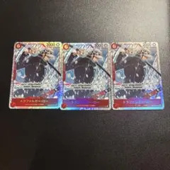 ワンピースカード　ザベスト2 トラファルガー・ロー SR 3枚