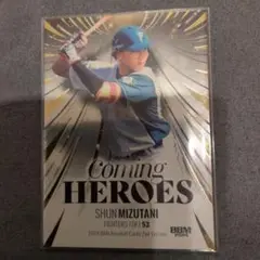 水谷瞬 2024 BBM Coming Heroes 060/200