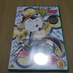 ケロロ軍曹 第5シーズン 5 DVD 初回特典付き