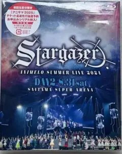 Animelo Summer Live 2024 DAY2 Blu-ray