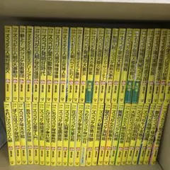 ズッコケ三人組　 全50巻セット　本当にキレイ　半分以上は、未開封です！！