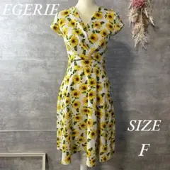 EGERIE ひまわり柄ワンピース　半袖　フレアシルエット 夏　カシュクール