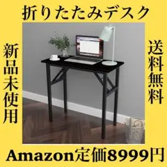 ❤️お値打ち価格❤️折りたたみデスク中棚付き 組み立て不要 作業台 在宅ワーク