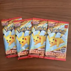 未開封ポケモン プロモカードパック 4個セット