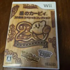 星のカービィ 20周年スペシャルコレクション