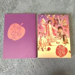 【未開封・特装版】夜は短し歩けよ乙女 Blu-ray 御朱印帳付き 初回限定盤 2025年最新】夜は短し歩けよ乙女 blu-ray 舞台の人気アイテム