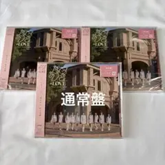 イコラブ CDまとめ売り とくべチュして通常盤