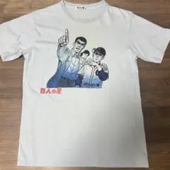 ◇難あり　巨人の星　Tシャツ