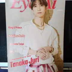 Eyedi 雑誌