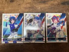 ホロライブ ロサンゼルス・ドジャース カードセット