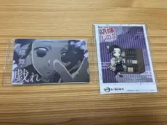 鬼滅の刃 京ノ御仕事弐 ブロマイド ウエハースカード　胡蝶しのぶ