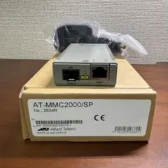 【未使用】AT-MMC2000/SP　メディコン　アライドテレシス