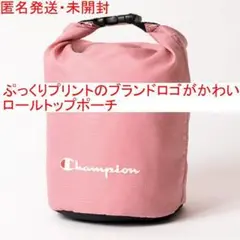 ★チャンピオン【ポーチ&ミラーセット Pink Ver.】未開封／本＋付録