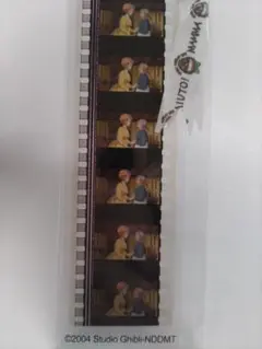 ジブリ美術館　ハウルの動く城　フィルム　ブックマーカー　18