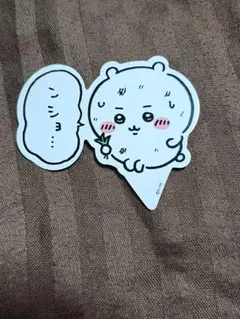 ちいかわ　ピック　飾り　草むしり