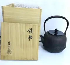 釜師　菊地政光　鉄瓶急須 楽天市場】菊地政光 鉄瓶の通販