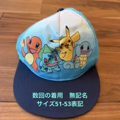 ポケットモンスター　ポケモン　メッシュキャップ
