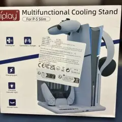 PS5 Slim用マルチファンクショナルクーリングスタンド