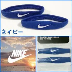 ✨2本 新品！ NIKE バイセップバンド アームバンド リストバンド