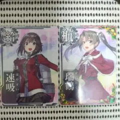 艦これアーケード クリスマスカードセット